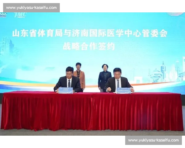 体育产业创新发展与现代化运营模式研究与实践探索