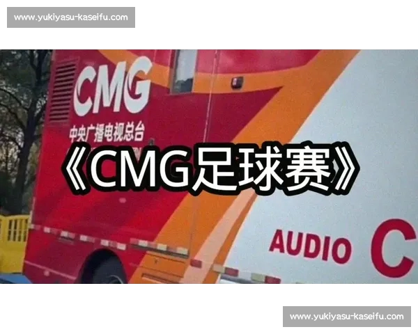 全球足球赛事高清直播资源实时更新全覆盖指南