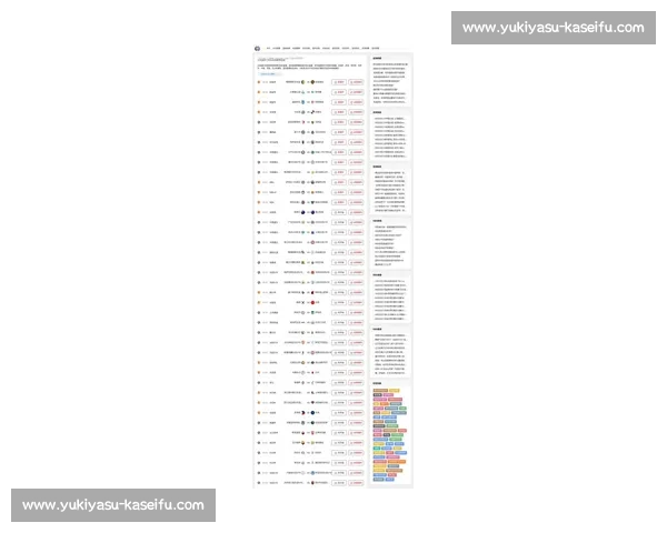 全程高清NBA赛事直播精彩呈现 快速获取最新比赛资讯与实时比分